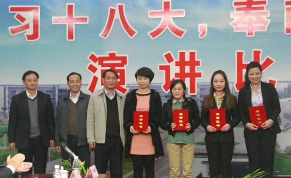 集團舉行“學(xué)習(xí)十八大，奉獻在崗位”征文演講比賽