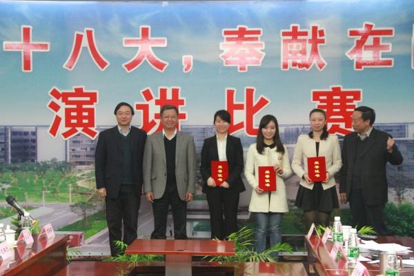 集團舉行“學(xué)習(xí)十八大，奉獻在崗位”征文演講比賽