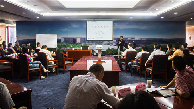 蘇豪股份、紡織集團聯(lián)合舉辦“商業(yè)模式創(chuàng)新”講座